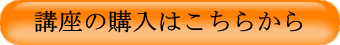 SAT講座